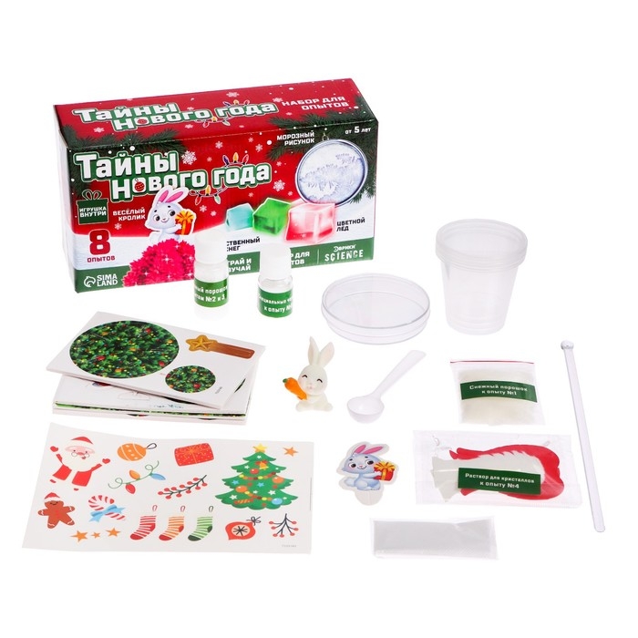 Набор для опытов «Тайны Нового Года», кролик Набор для опытов «Тайны Нового Года», кролик