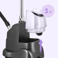 Отпариватель напольный для одежды КТ-9358 - 2200 Вт