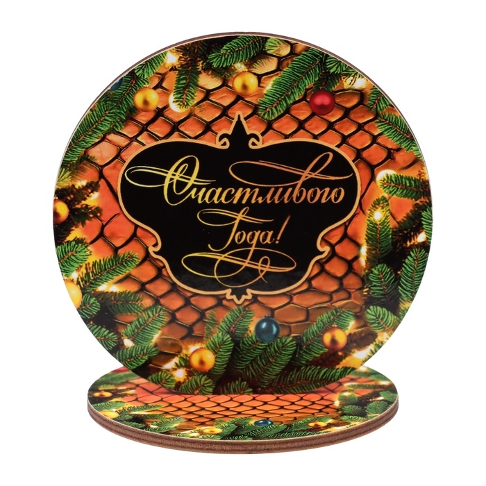 Оберег на подставке Оберег на подставке "Счастливого года!" еловые ветки, 8 х 9 см