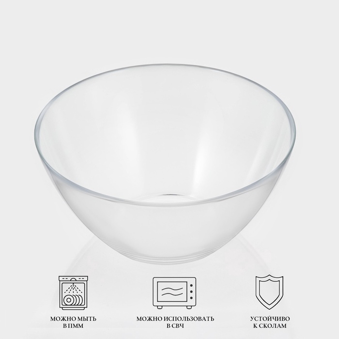 Салатник Luminarc COSMOS, 1,6 л, d=20 см, стекло, прозрачный Салатник Luminarc COSMOS, 1,6 л, d=20 см, стекло, прозрачный