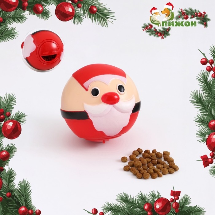 Игрушка-шар под лакомства  Игрушка-шар под лакомства "Дед Мороз", 8 см