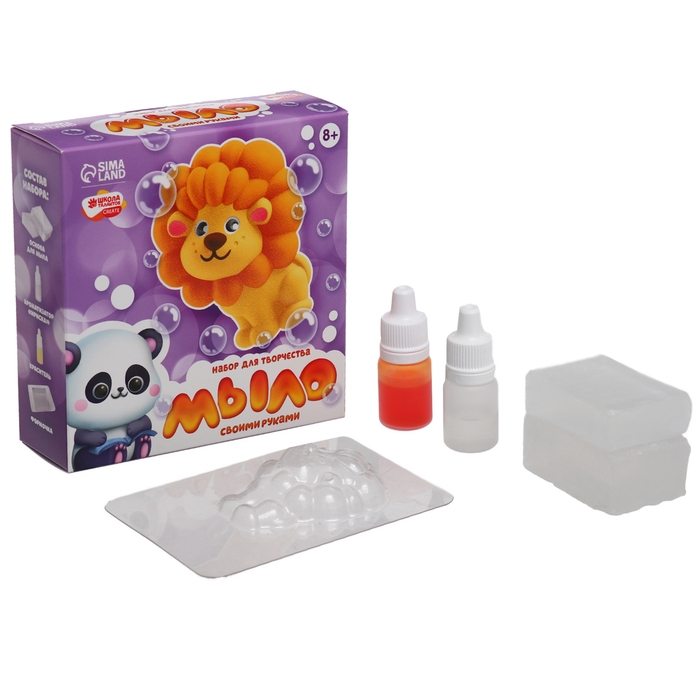 Мыло своими руками «Храбрый львёнок», набор для мыловарения Мыло своими руками «Храбрый львёнок», набор для мыловарения
