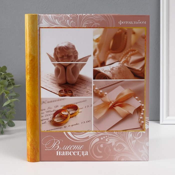 Фотоальбом магнитный 20 листов Фотоальбом магнитный 20 листов "Вместе навсегда. Наша свадебная история" 24х29 см