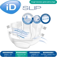 Подгузники для взрослых iD Slip, размер M, 10 шт.