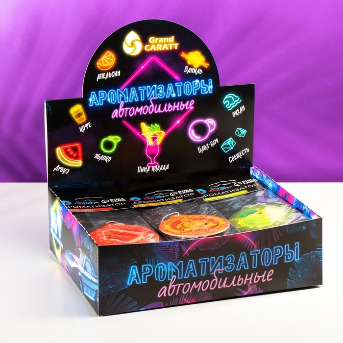 Шоу-бокс Grand Caratt с ароматизаторами автомобильными Шоу-бокс Grand Caratt с ароматизаторами автомобильными "Фруктовый", 45 шт