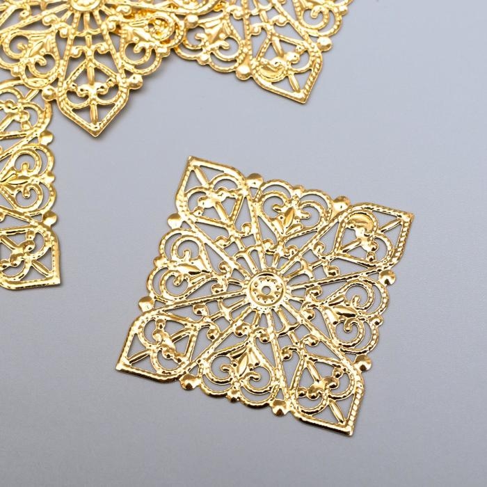 Декор металлический Декор металлический "Узоры в квадрате" набор 4 шт золото 4х4 см