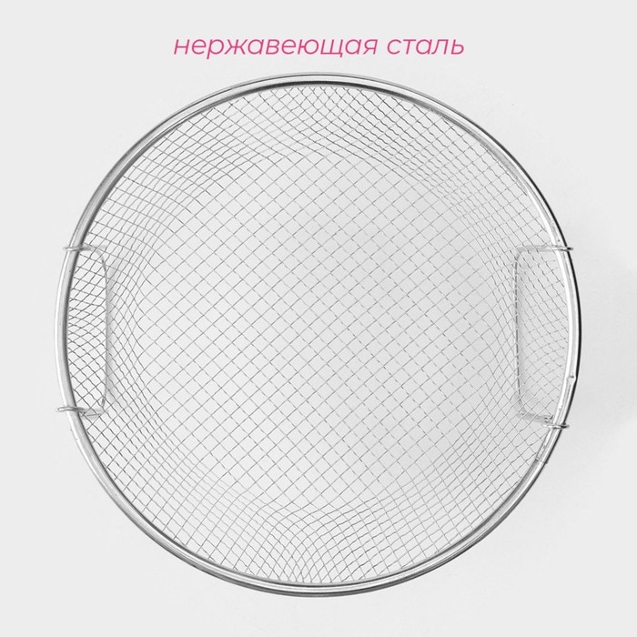 Фритюрница Доляна, d=24 см, цвет серебристый Фритюрница Доляна, d=24 см, цвет серебристый