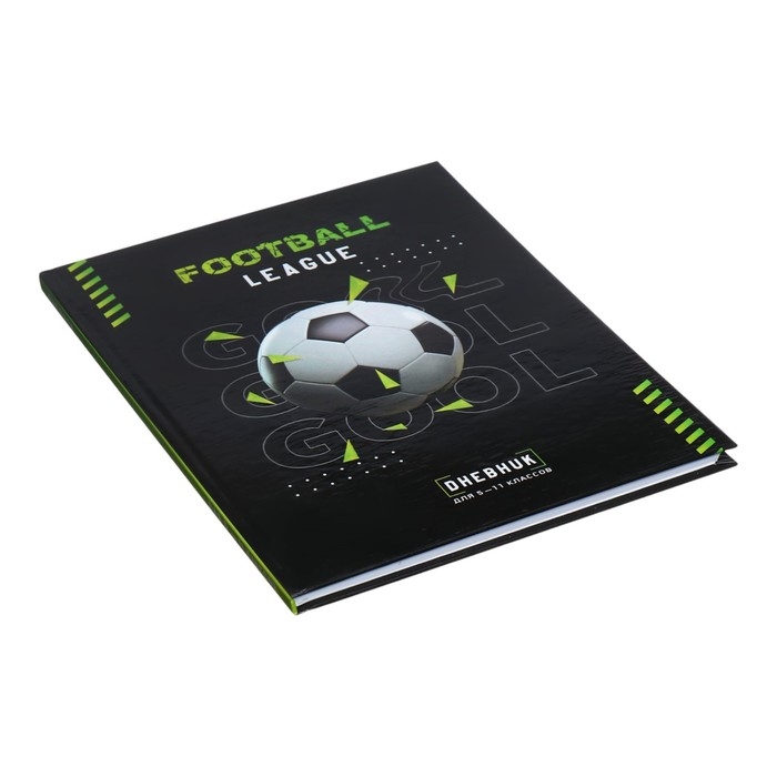 Дневник для 5-11 классов Дневник для 5-11 классов "Футбол. Мяч", твёрдая обложка, глянцевая ламинация, 48 листов