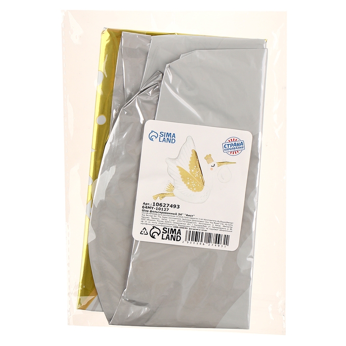 Шар фольгированный 34 Шар фольгированный 34" «Аист»