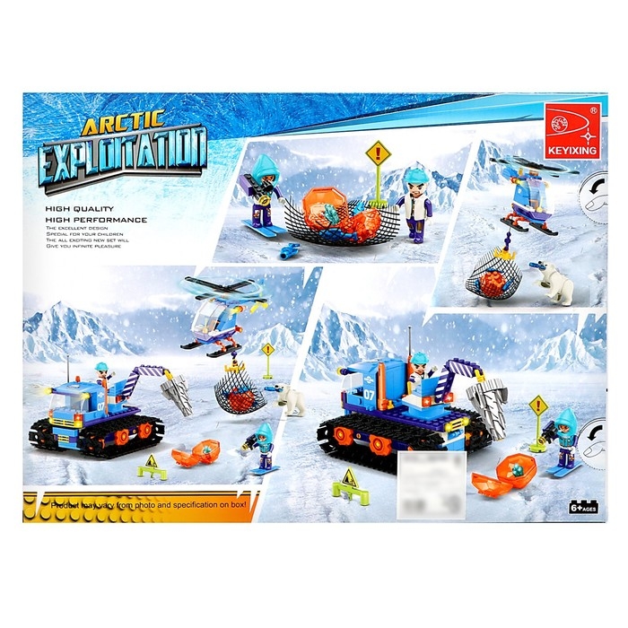 Конструктор Арктика «Сокровища севера», 321 деталь Конструктор Арктика «Сокровища севера», 321 деталь