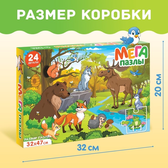 Мега-пазл «Лесные жители», 24 детали Мега-пазл «Лесные жители», 24 детали
