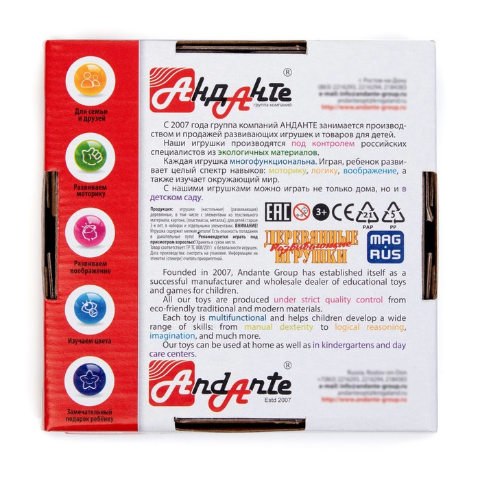 Кубики деревянные «На ферме», 16 шт. Кубики деревянные «На ферме», 16 шт.