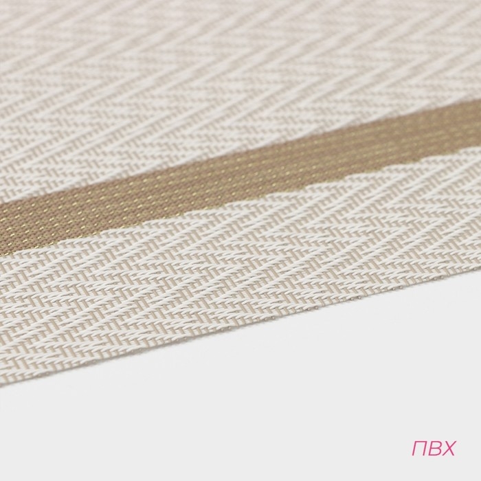 Салфетка сервировочная на стол Доляна «Рона», 45×30 см, цвет бежевый