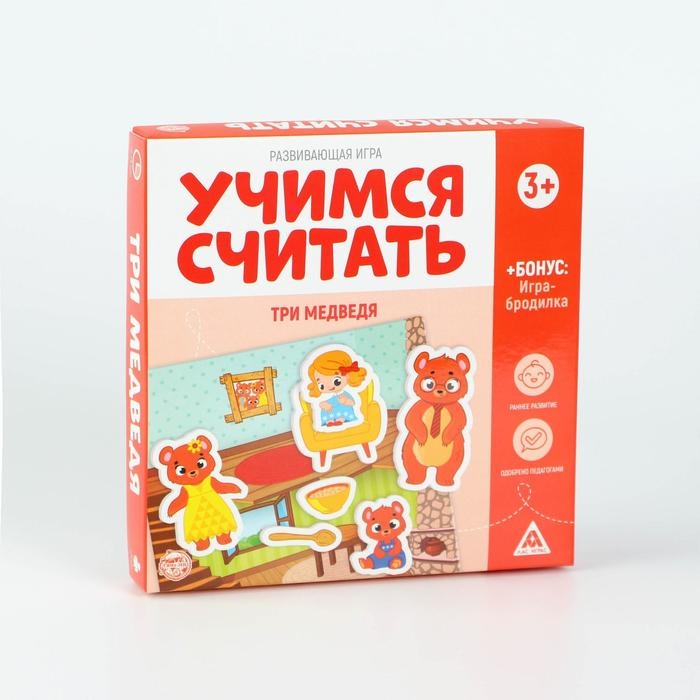 Настольная игра «Учимся считать. Три медведя», 3+ Настольная игра «Учимся считать. Три медведя», 3+