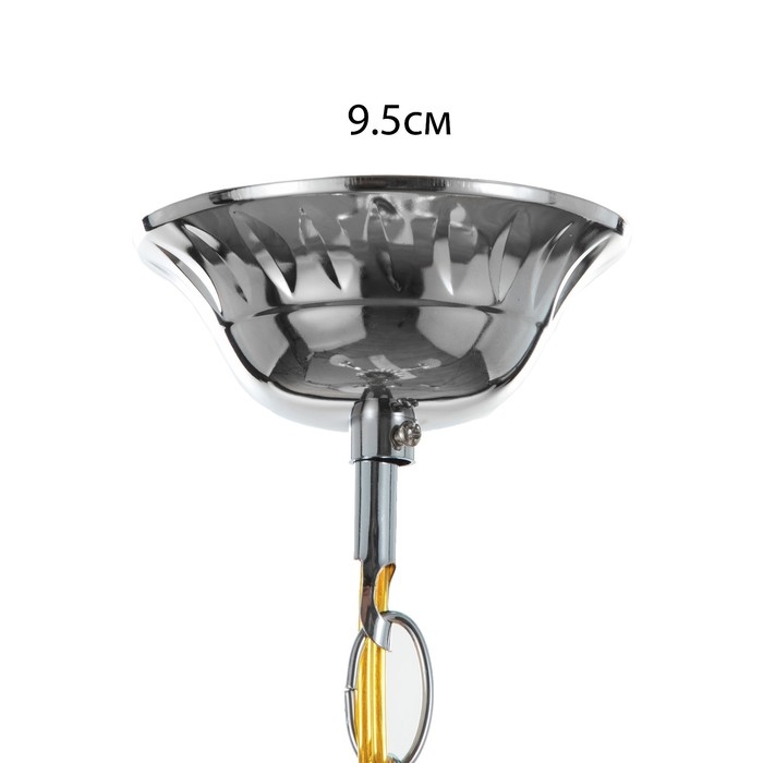 Люстра Люстра "Астра" 3х40Вт Е27 хром 48х48х96(56)см