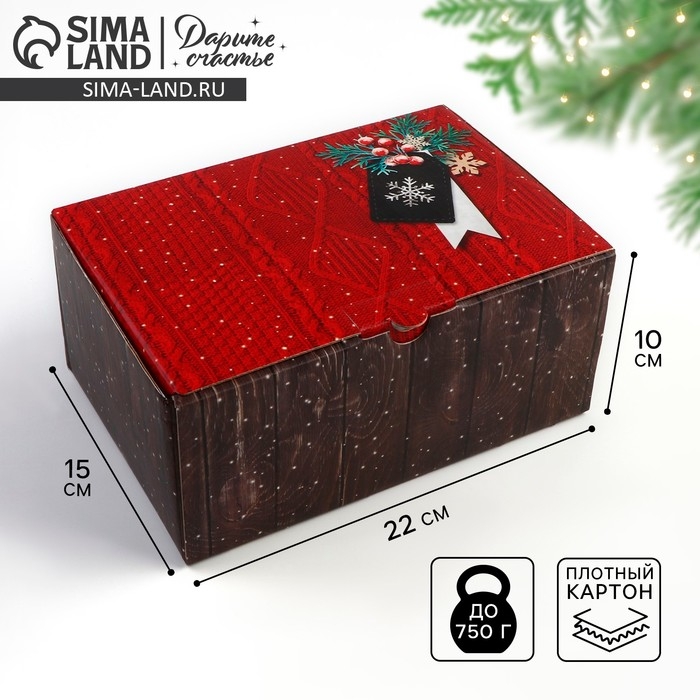 Коробка подарочная новогодняя складная «Тепла и уюта», 22 х 15 х 10 см, Новый год Коробка подарочная новогодняя складная «Тепла и уюта», 22 х 15 х 10 см, Новый год