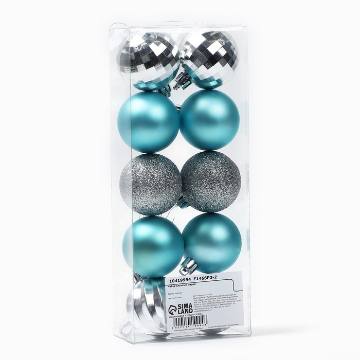 Новогодние шары ёлочные, на Новый год, d=5 см, 10 шт., цвет бирюзовый и серебристый Новогодние шары ёлочные, на Новый год, d=5 см, 10 шт., цвет бирюзовый и серебристый