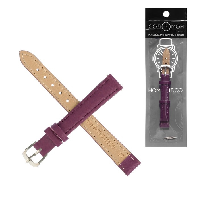 Ремешок для часов Ремешок для часов "Соломон", 12 мм, натуральная кожа, l-18 см, фиолетовый