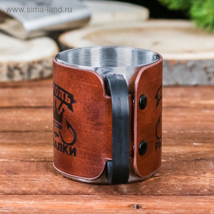 Кружка туристическая с фонариком «Король рыбалки», 175 мл Кружка туристическая с фонариком «Король рыбалки», 175 мл