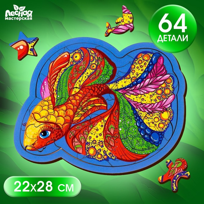 Пазл деревянный фигурный «Рыбка», 64 элементов Пазл деревянный фигурный «Рыбка», 64 элементов