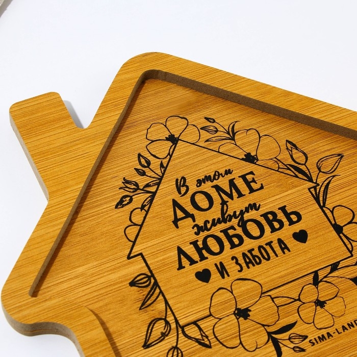 Менажница деревянная «Любовь и забота», 24 х 21 см