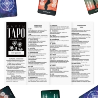 Таро на Хэллоуин «Женские чары», 78 карт (6х9 см), 16+