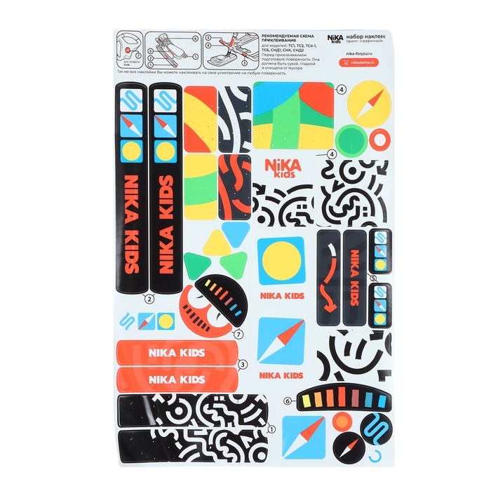 Снегокат «Тимка спорт 4-1», ТС4-1/ГФ, со спинкой и ремнём безопасности Снегокат «Тимка спорт 4-1», ТС4-1/ГФ, со спинкой и ремнём безопасности