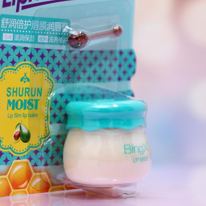 Увлажняющий бальзам для губ с авокадо Увлажняющий бальзам для губ с авокадо