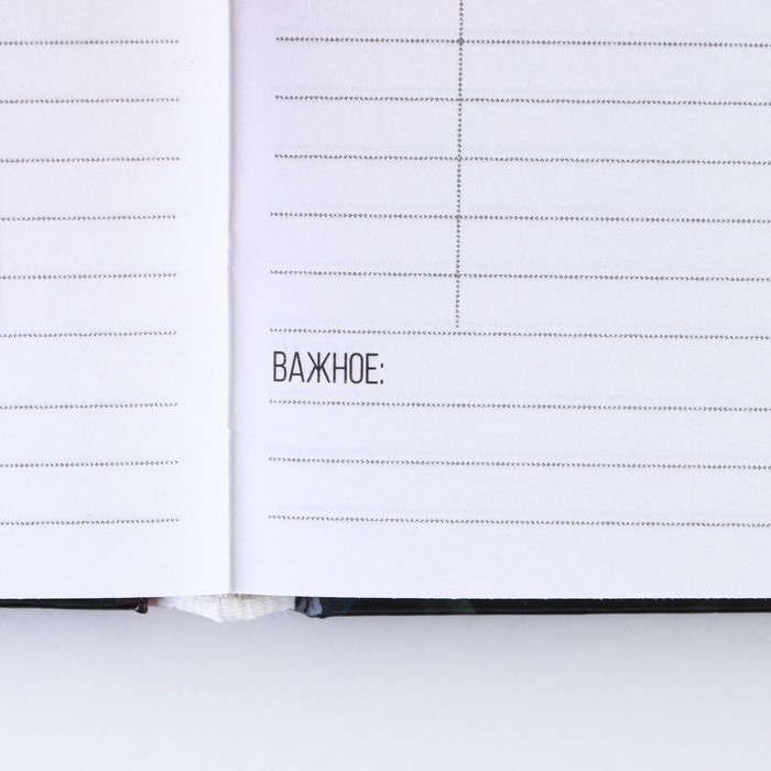 Ежедневник «Весна в сердце», А5, 160 листов Ежедневник «Весна в сердце», А5, 160 листов