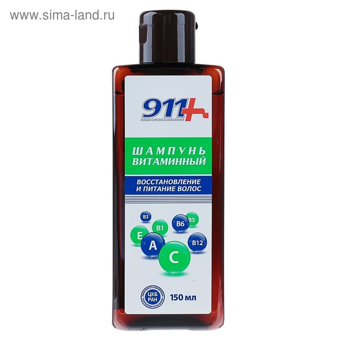 Шампунь для волос 911  Шампунь для волос 911 "Витаминный", восстановление и питание волос, 150 мл