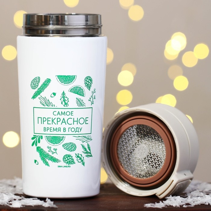 Новый год. Термостакан с кнопкой &laquo;Прекрасное время года&raquo;, 350 мл