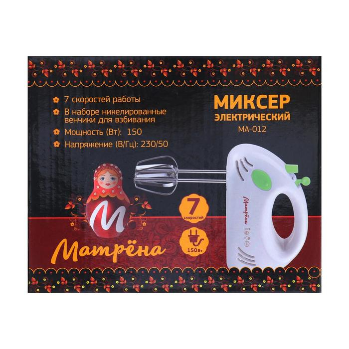Миксер  Миксер "Матрёна" MA-012, ручной, 150 Вт, 7 скоростей, 2 насадки, бело-зелёный