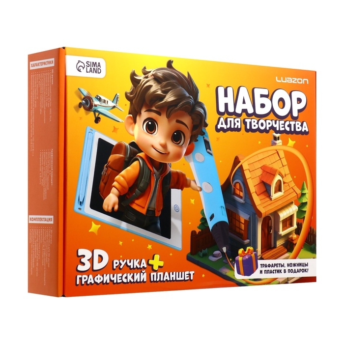 Набор для творчества Luazon, 3D ручка + трафарет + пластик PLA 20 цветов + графический планшет Набор для творчества Luazon, 3D ручка + трафарет + пластик PLA 20 цветов + графический планшет