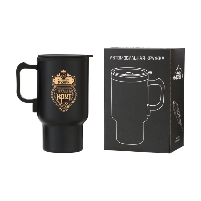 Термокружка, 450 мл, Автомобильная Термокружка, 450 мл, Автомобильная "Нереально крут", сохраняет тепло 4 ч, 12 х 17 см