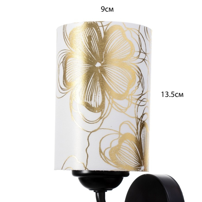 Бра "Меган" Е27 15Вт черный 8х19 см