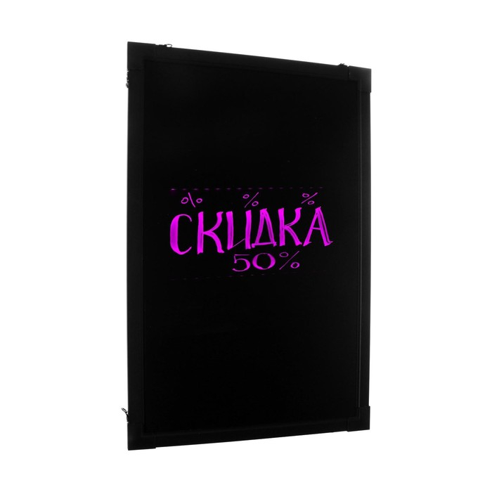 Вывеска светодиодная 40 х 60 см, под фломастер, LED, с контроллером, 220 В Вывеска светодиодная 40 х 60 см, под фломастер, LED, с контроллером, 220 В