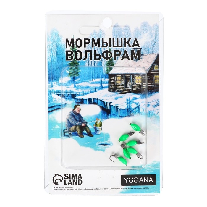Мормышка Нимфа зелёная, чёрная полоска + куб серебро, вес 0.7 г Мормышка Нимфа зелёная, чёрная полоска + куб серебро, вес 0.7 г