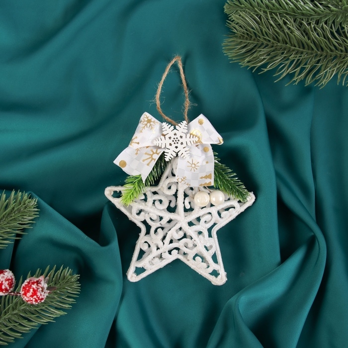 Украшение ёлочное Украшение ёлочное "Звезда блеск жемчужины" 10 см , белый