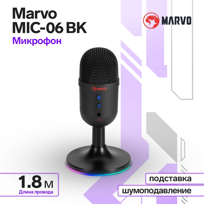 Микрофон Marvo MIC-06 BK, подставка, 3.5мм, кабель 1,8, чёрный Микрофон Marvo MIC-06 BK, подставка, 3.5мм, кабель 1,8, чёрный