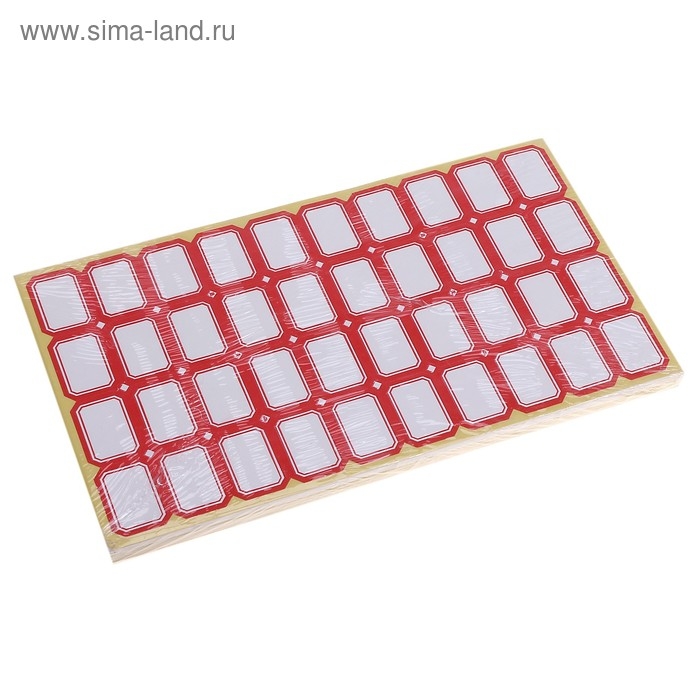 Набор 58 листов: ценники самоклеящиеся, 19 х 26 мм, 40 штук на 1 листе Набор 58 листов: ценники самоклеящиеся, 19 х 26 мм, 40 штук на 1 листе