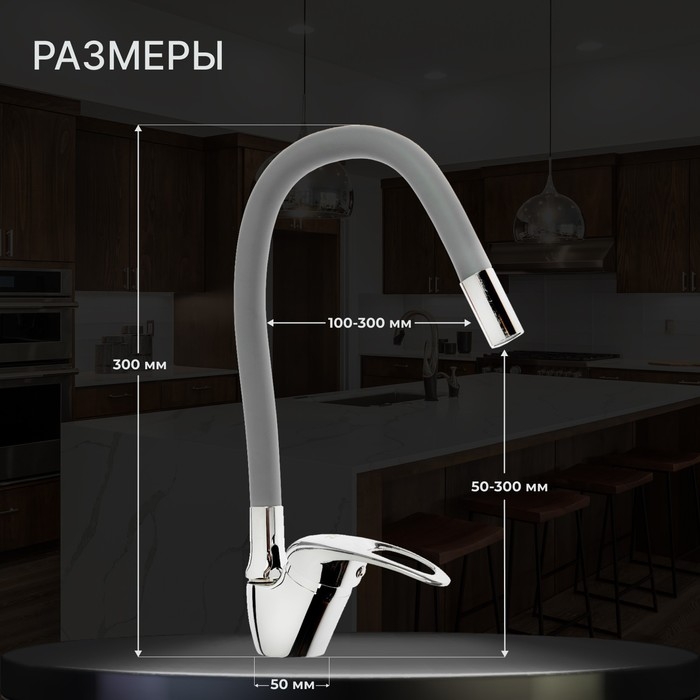 Смеситель для кухни ZEIN Z2075G, силиконовый излив, картридж 40 мм, латунь, серый/хром Смеситель для кухни ZEIN Z2075G, силиконовый излив, картридж 40 мм, латунь, серый/хром