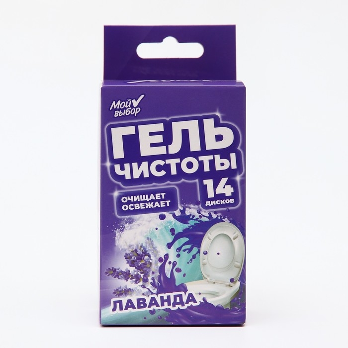 Гелевый освежитель для унитаза с дозатором, Лаванда, 60 гр Гелевый освежитель для унитаза с дозатором, Лаванда, 60 гр