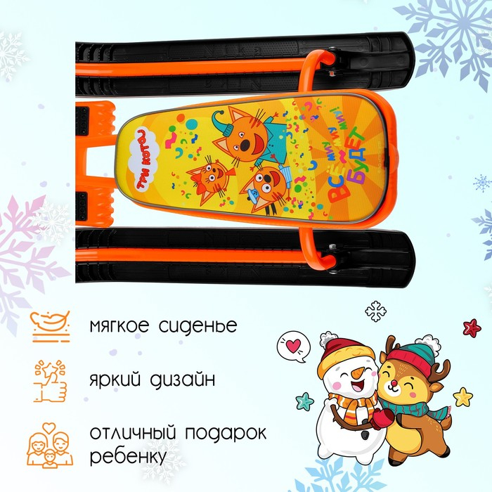 Снегокат «Тимка спорт 2 Три кота», ТС2/ТК, цвет оранжевый/чёрный Снегокат «Тимка спорт 2 Три кота», ТС2/ТК, цвет оранжевый/чёрный