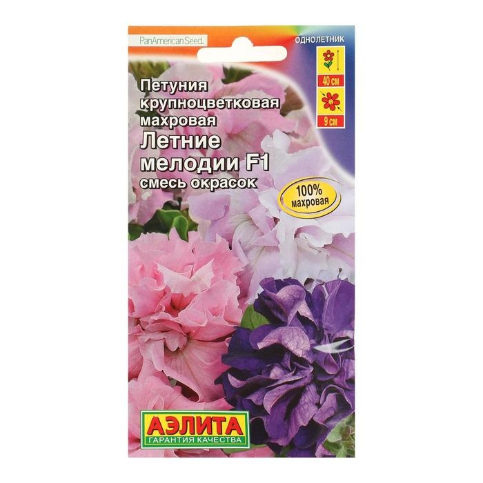 Семена Цветов Петуния Летние мелодии F1 крупноцветковая махровая, смесь окрасок, 5 шт Семена Цветов Петуния Летние мелодии F1 крупноцветковая махровая, смесь окрасок, 5 шт
