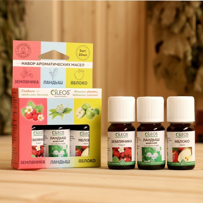 Набор ароматических масел Набор ароматических масел "Земляника, ландыш майский, яблоко"