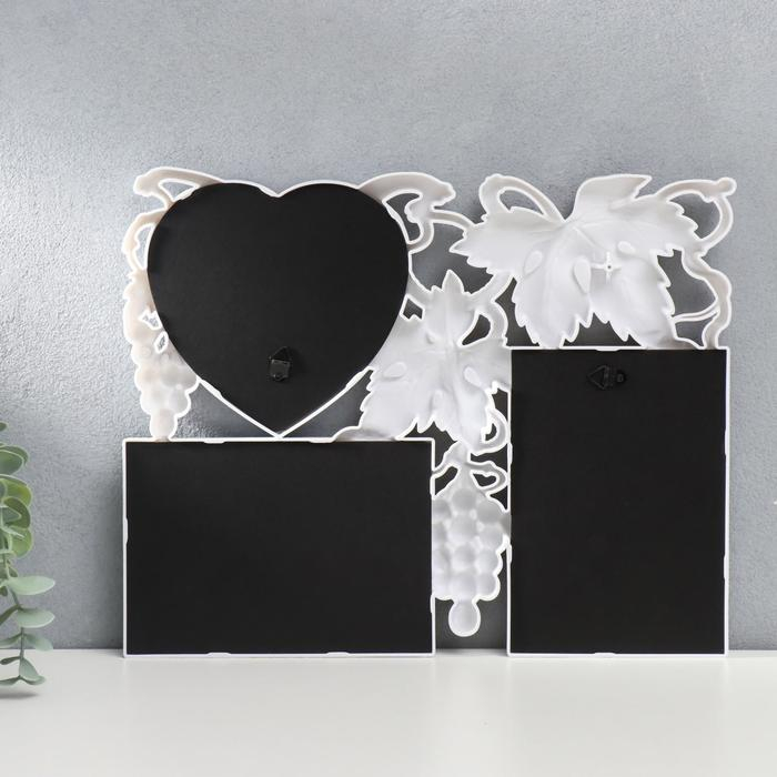 Фоторамка пластик на 3 фото 10х15, 13х13 см Фоторамка пластик на 3 фото 10х15, 13х13 см "Виноград" белый 26х33 см