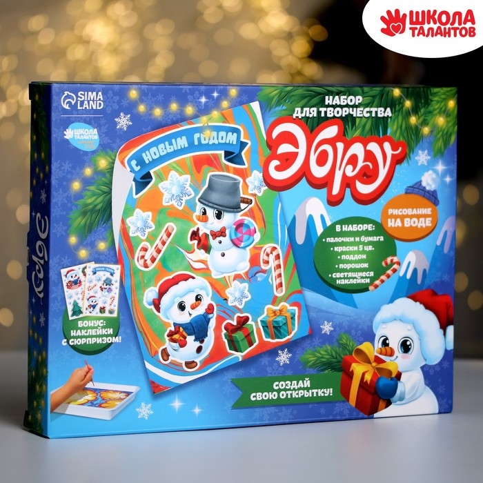 Набор для рисования эбру на новый год «Снеговик», новогодний набор для творчества Набор для рисования эбру на новый год «Снеговик», новогодний набор для творчества
