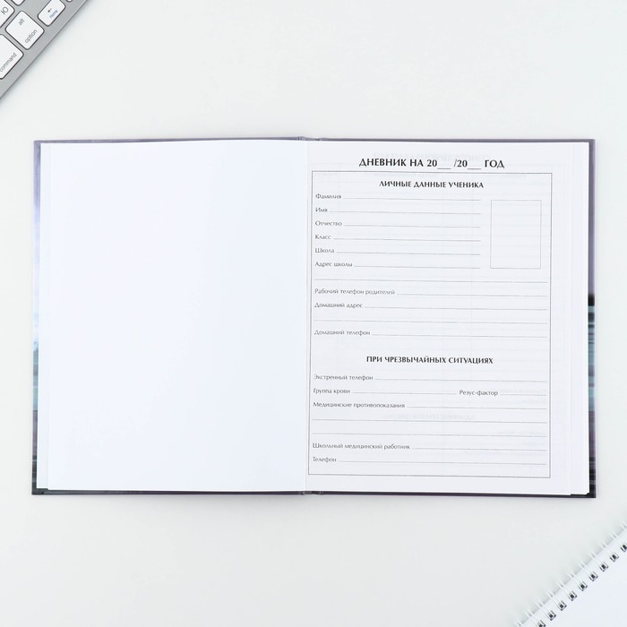 Дневник школьный 1-11 класс универсальный «1 сентября:Машина», твердая обложка 7БЦ, глянцевая ламинация, 40 листов Дневник школьный 1-11 класс универсальный «1 сентября:Машина», твердая обложка 7БЦ, глянцевая ламинация, 40 листов