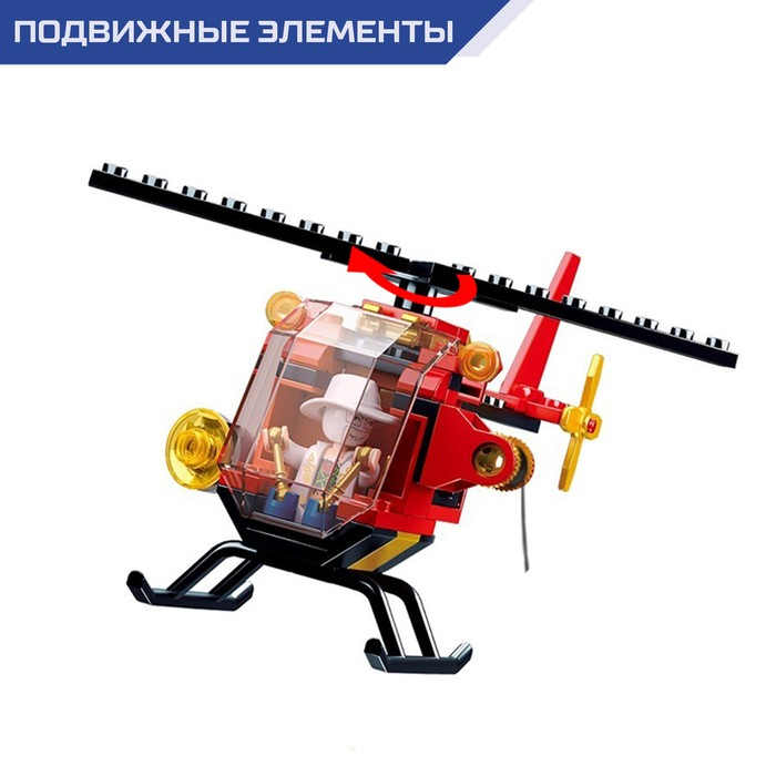 Конструктор Полиция «Мобильный штаб», 540 деталей Конструктор Полиция «Мобильный штаб», 540 деталей