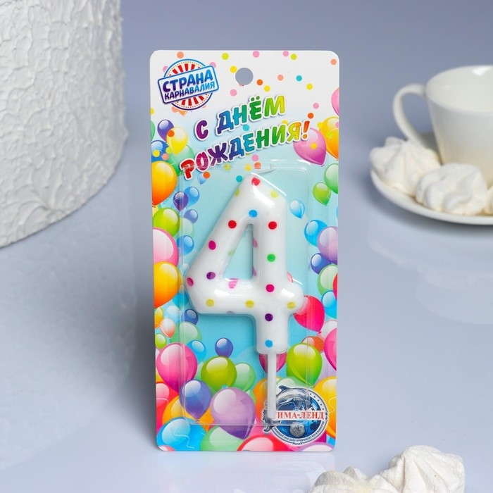 Свеча в торт на день рождения «Конфетти», цифра  Свеча в торт на день рождения «Конфетти», цифра "4" , ГИГАНТ, 9 см